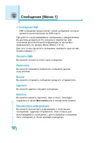 Страница 41