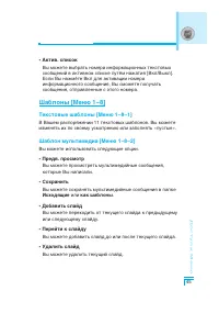 Страница 46