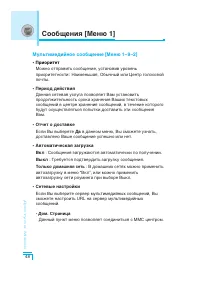 Страница 49