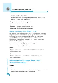 Страница 51