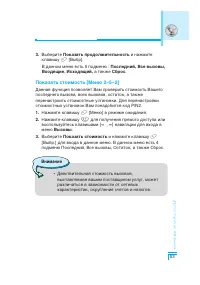 Страница 54