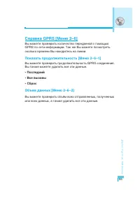 Страница 56