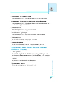 Страница 68