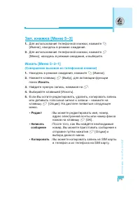 Страница 74