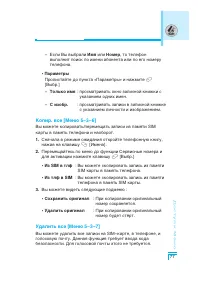 Страница 78