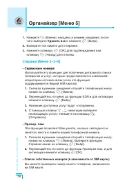 Страница 79