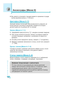 Страница 83