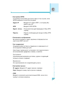 Страница 86