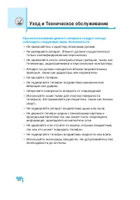 Страница 93