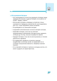 Страница 94