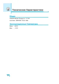 Страница 95
