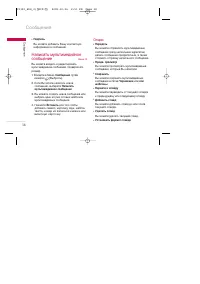 Страница 39