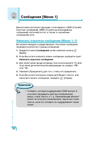 Страница 35