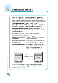 Страница 41
