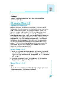 Страница 46