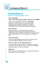 Страница 49