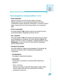 Страница 50