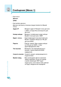 Страница 51