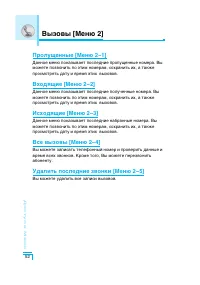 Страница 53