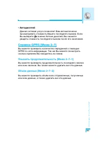 Страница 56