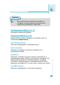 Страница 58