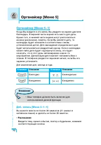 Страница 71
