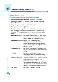 Страница 73
