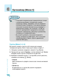 Страница 75
