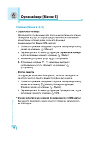 Страница 79