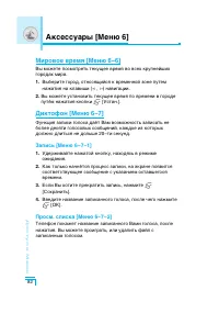 Страница 83