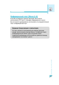 Страница 84