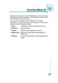 Страница 92