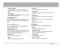 Страница 106
