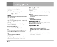 Страница 107