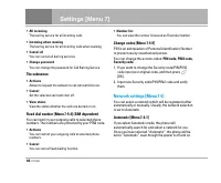 Страница 109