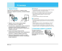 Страница 17