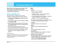 Страница 33