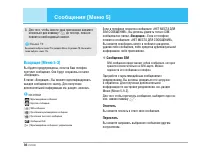 Страница 37