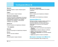 Страница 39