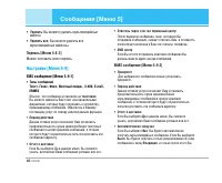 Страница 41