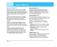Страница 53