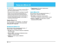 Страница 59