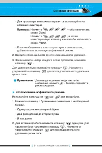 Страница 30