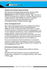Страница 33