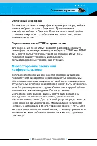 Страница 34