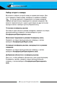 Страница 35