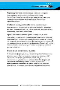 Страница 36