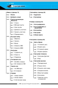 Страница 39