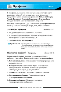 Страница 42