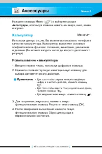 Страница 44